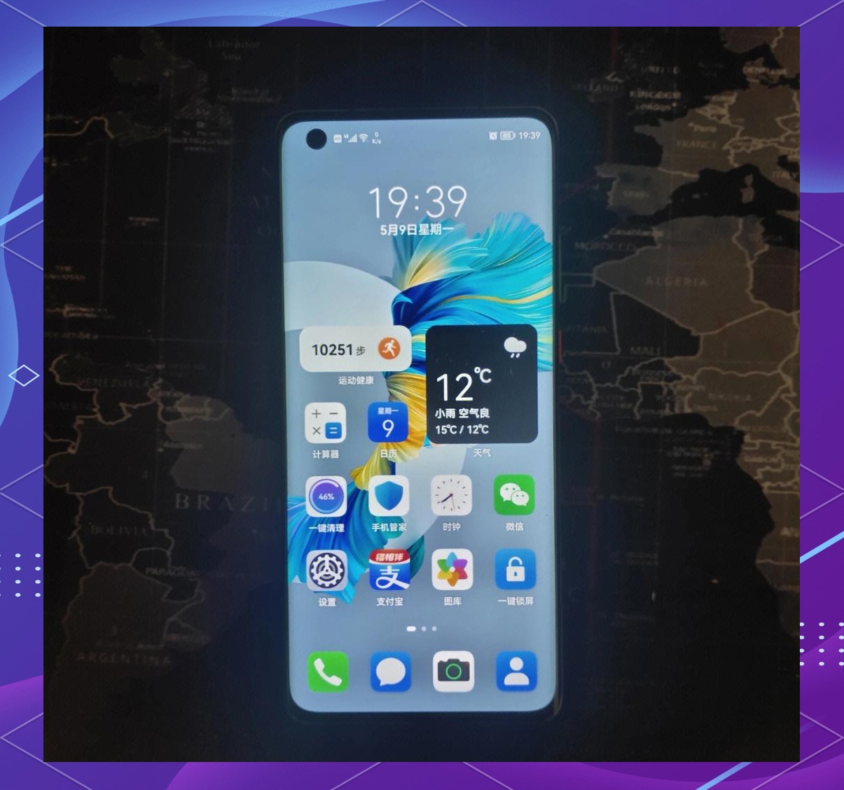 华为Mate40屏幕分辨率 mate40和mate40pro区别