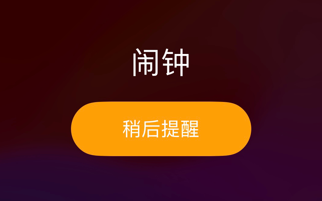 苹果手机自定义铃声设置 怎样用自己歌曲做来电铃声