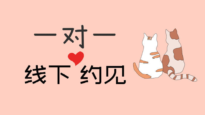 如何约到附近人？3个高效方法提速7天成功率