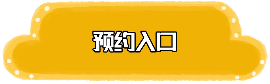 孝感美团约茶怎么约