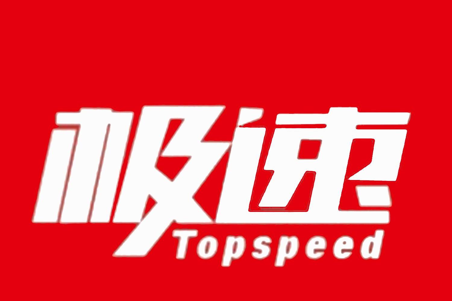 24小时极速达背后的秘密：中国空降物流平台如何革新现代供应链体系