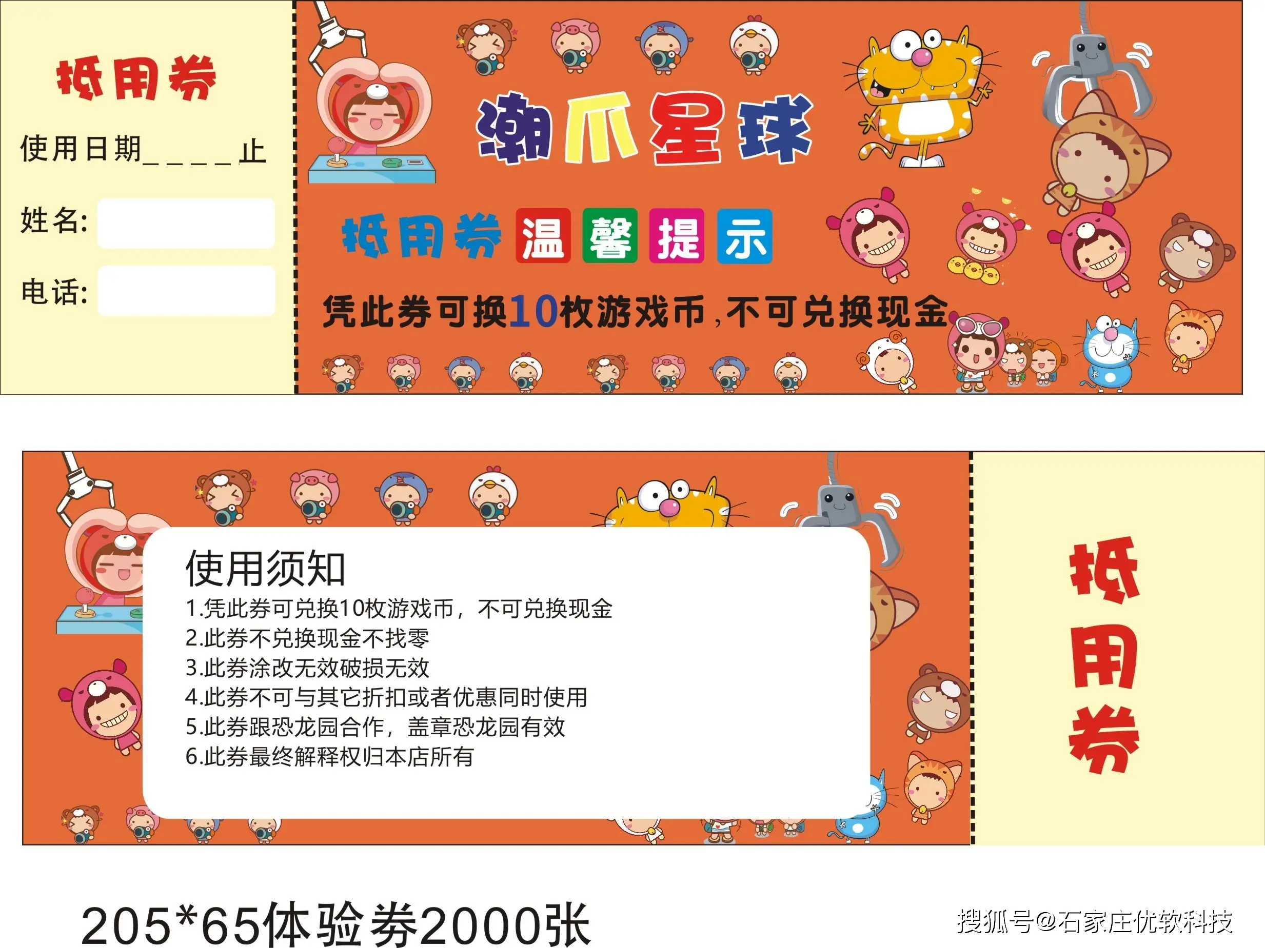 专家解读：美团外卖美女怎么点？2025实测省钱攻略与避坑指南，省30%+配送费