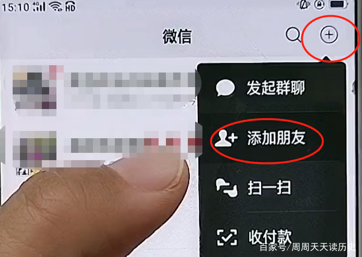 100元2小时微信号怎么约附近的人