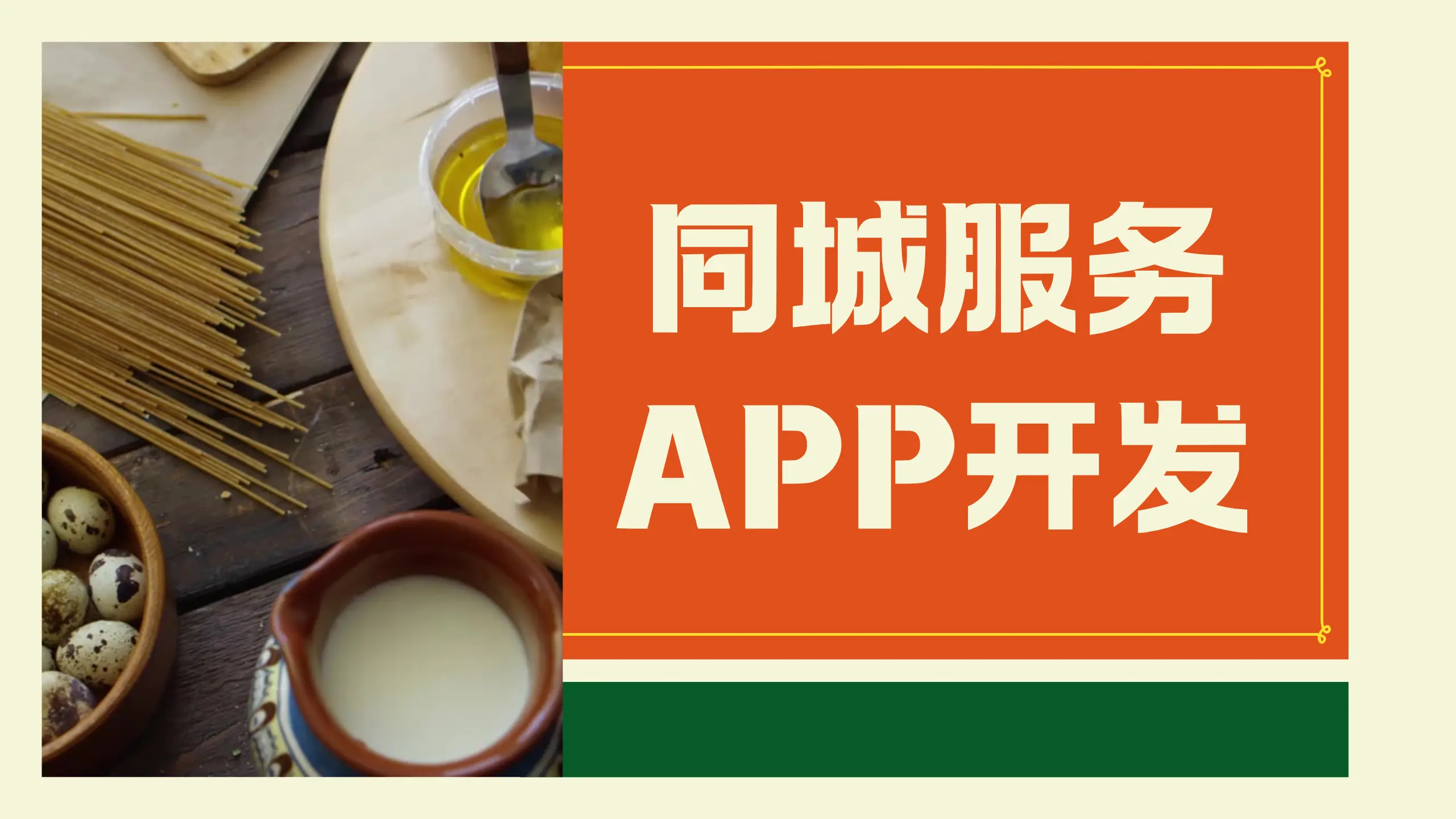 全国空降同城微信群怎么玩，全玩法解读与安全提示