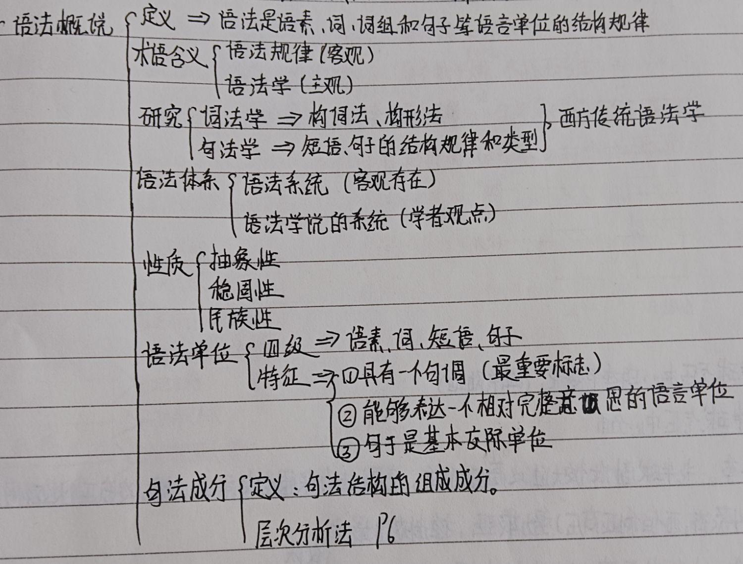 呼伦贝尔帅哥美女称呼指南与当地风情