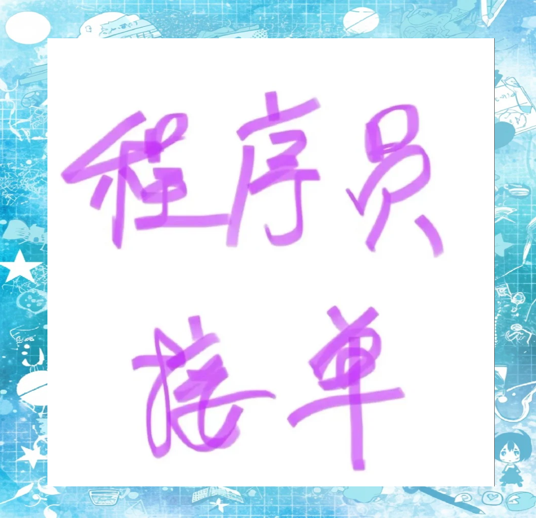 上门服务24小时接单网站真的靠谱吗？