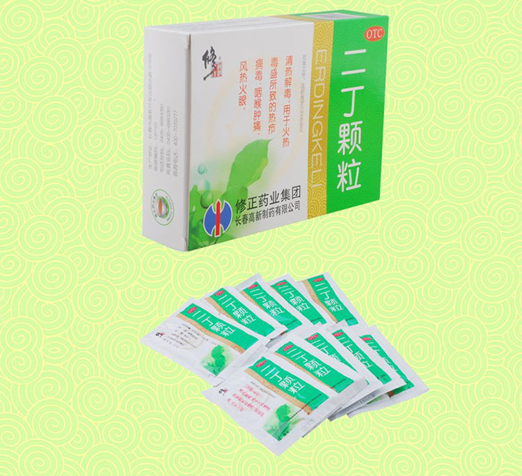 富士见二丁目交响乐团