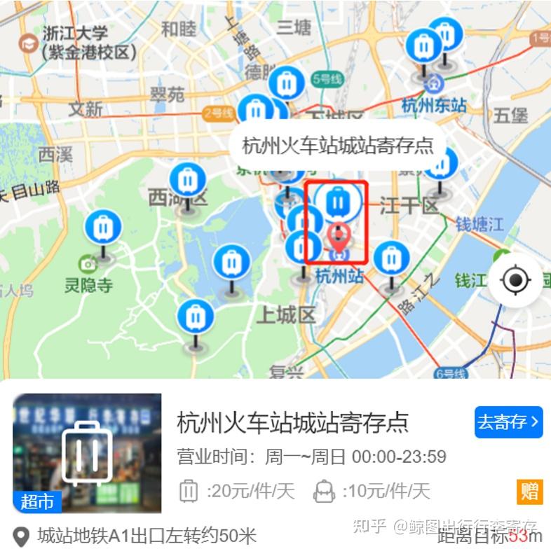 宁乡火车站50元服务内幕揭秘：避坑全流程详解