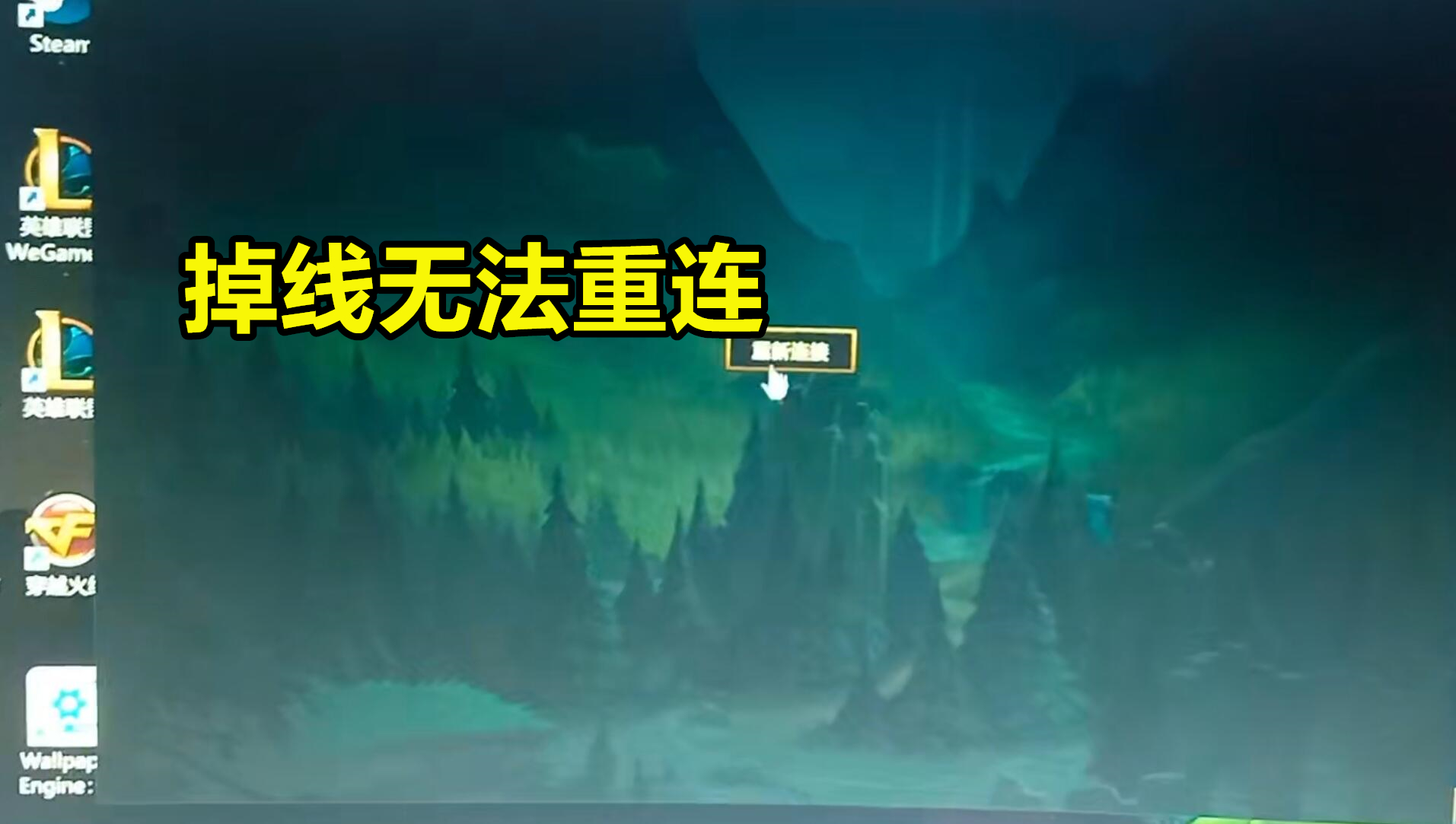 电脑键盘打不了字按哪个键恢复