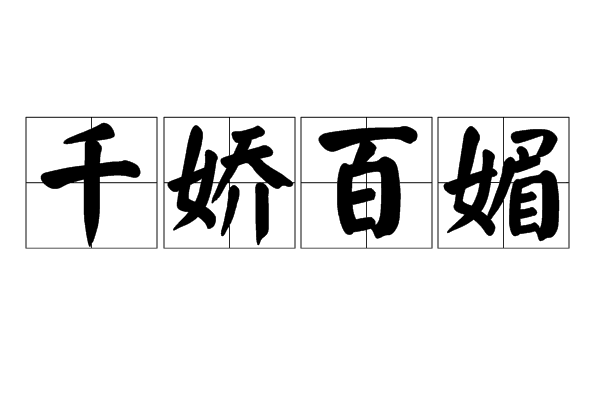 如何破解本地生活服务信息差 成都千娇论坛2025年省60%筛选时间大揭秘