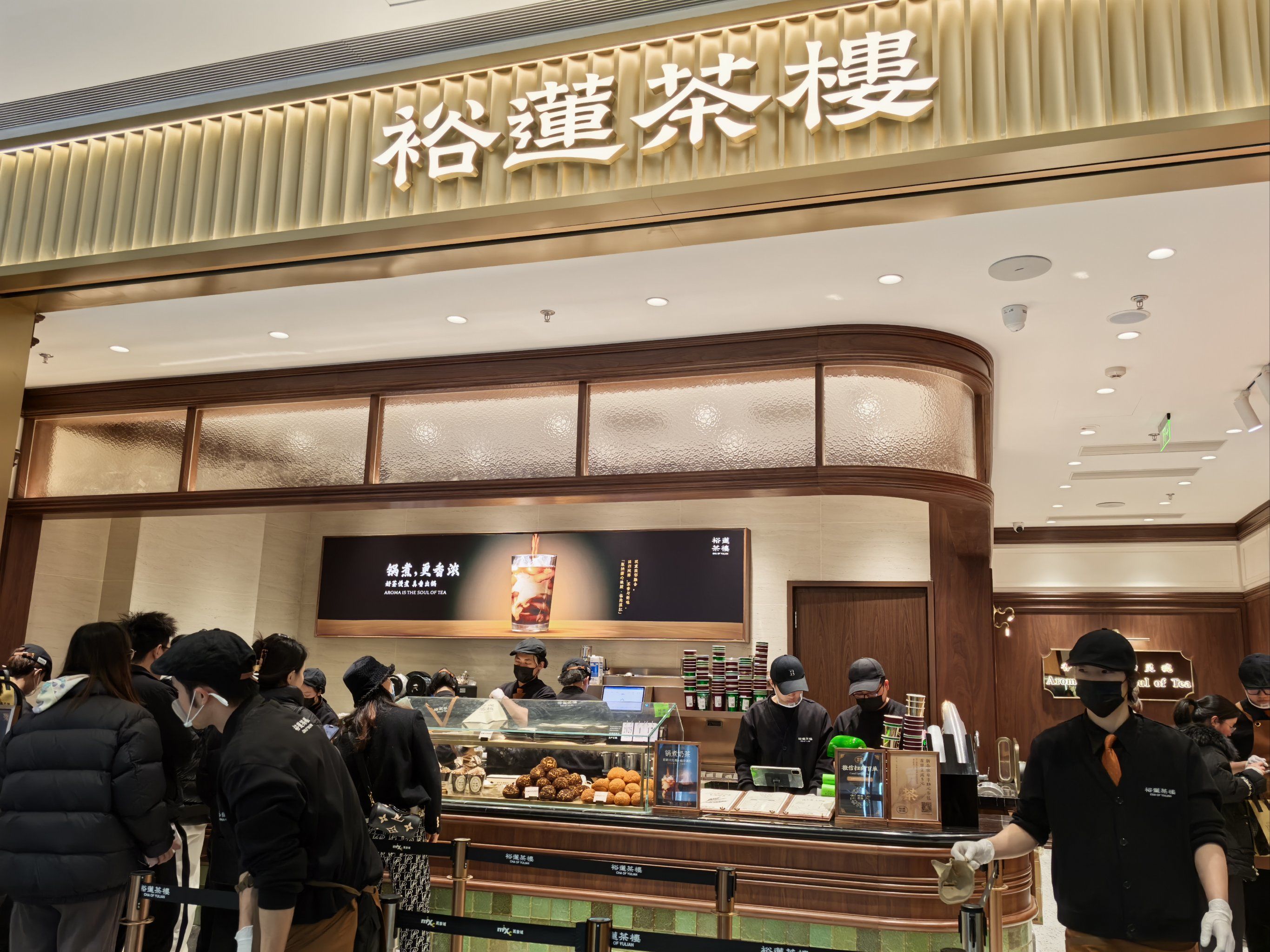 全国茶楼信息网,茶文化数字平台的价值与运营模式解析