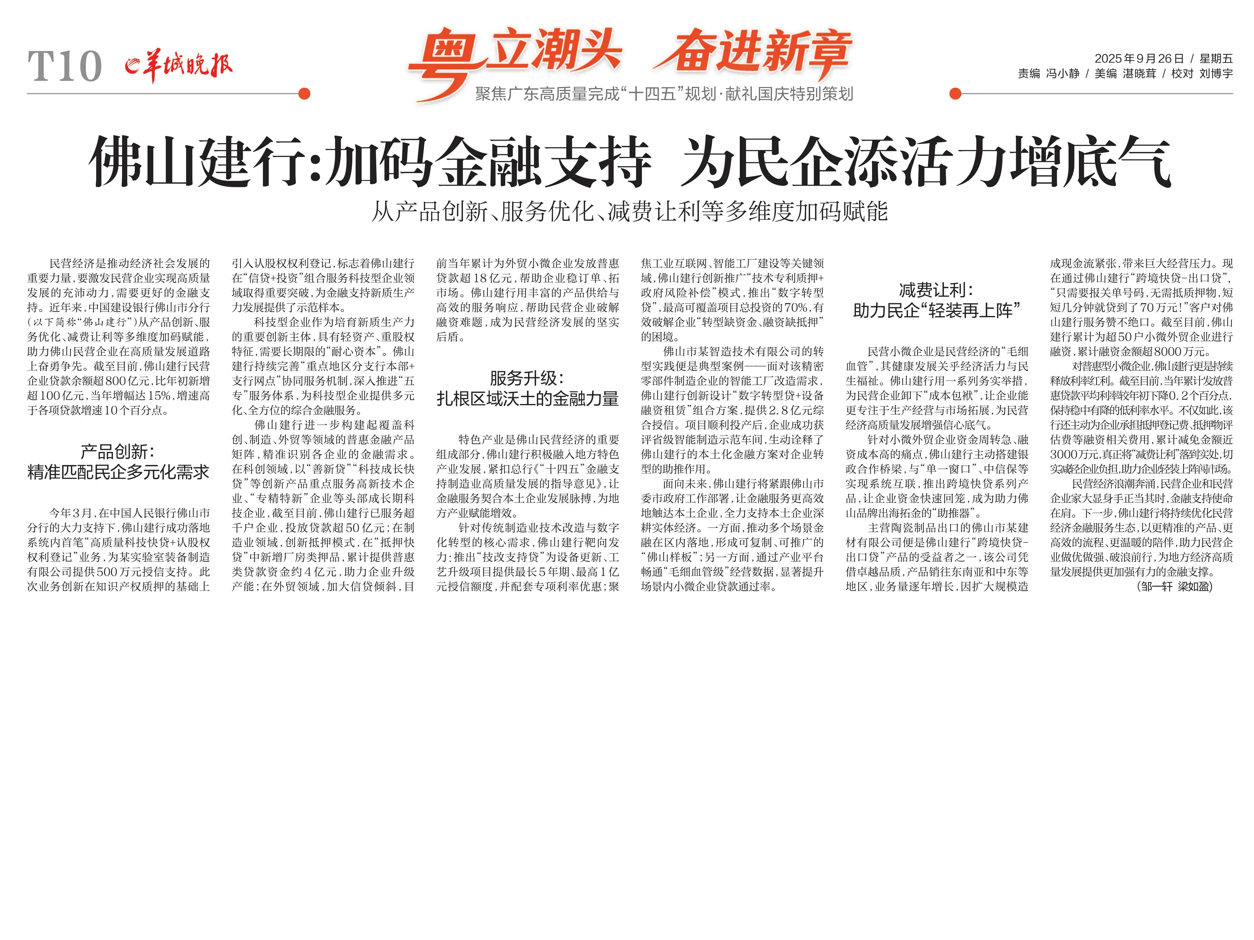 QQ二维码社交现象探究,从叫小妹看陌生人社交逻辑