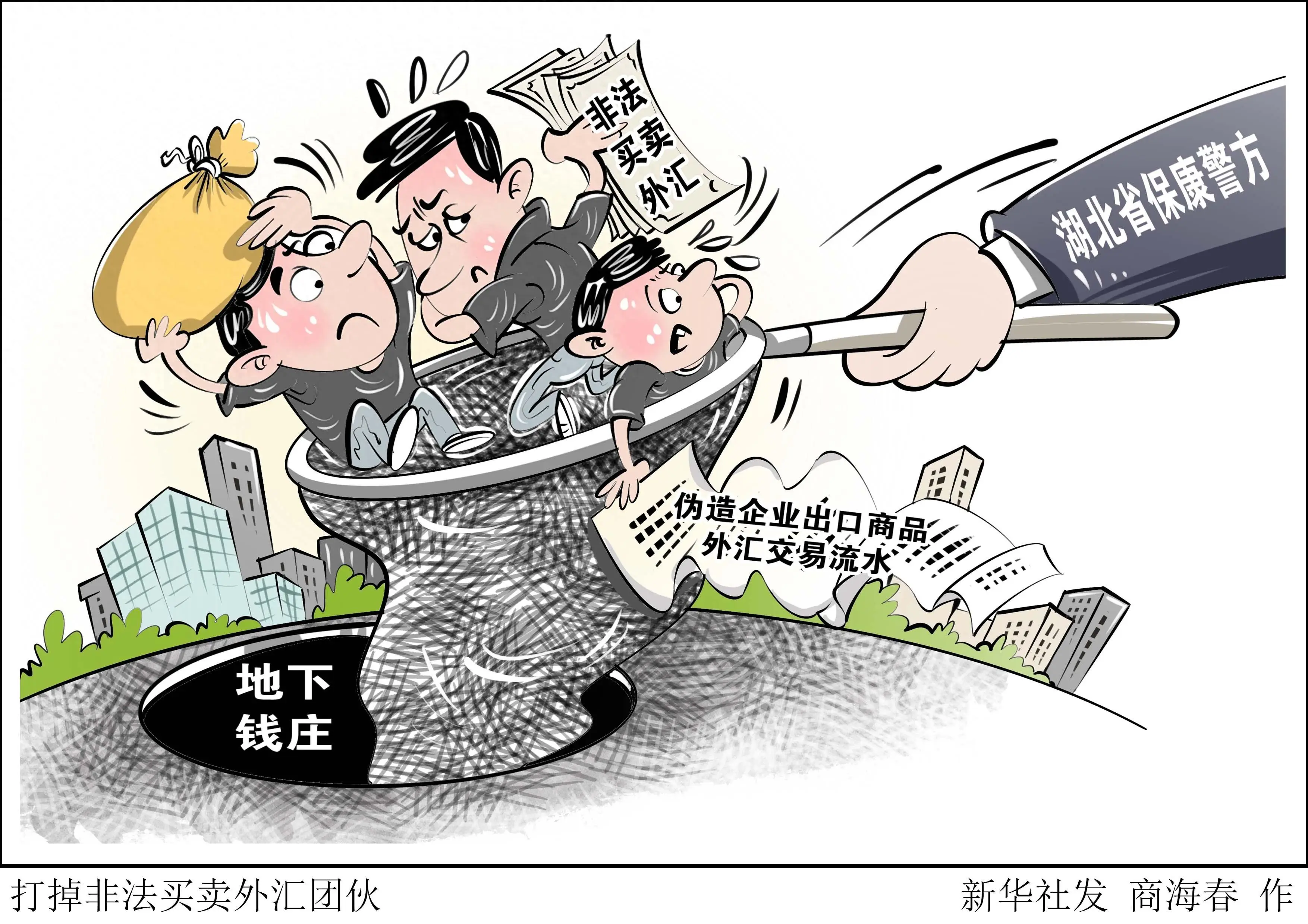 卖身电话揭秘 深度解析非法交易暗语与防范指南