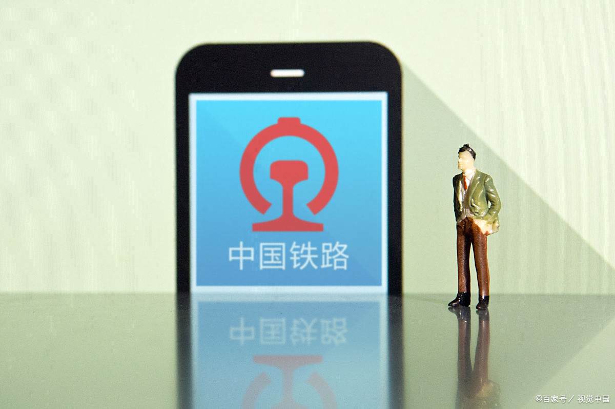 列车时刻表查询