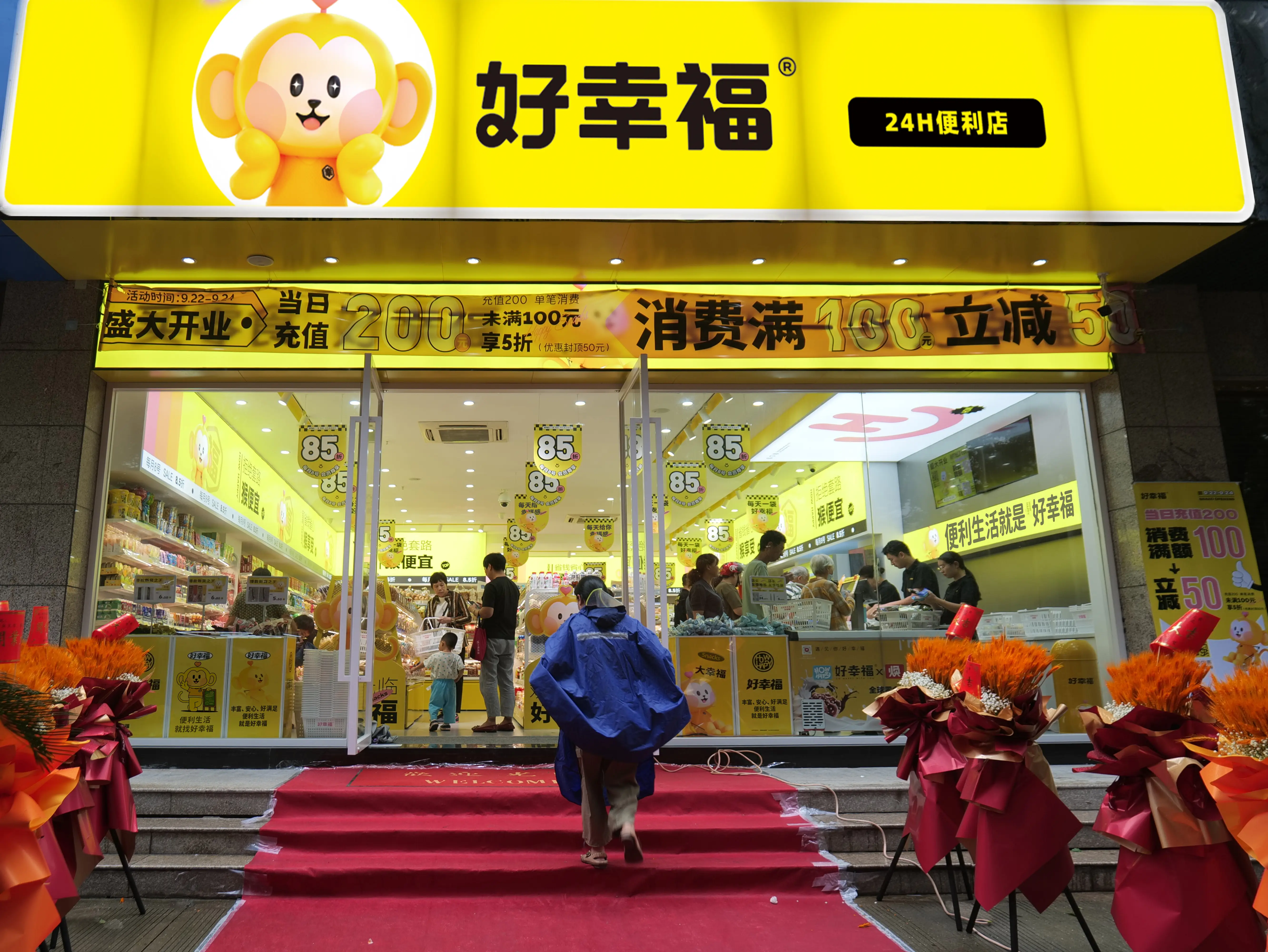 扫二维码叫小妹：数字时代的亲密关系便利店