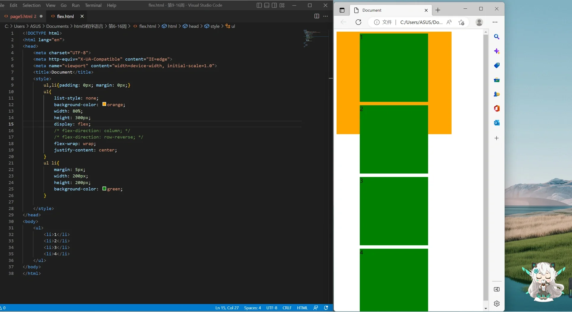 HTML5与CSS3基础学习 前端开发入门路线是什么