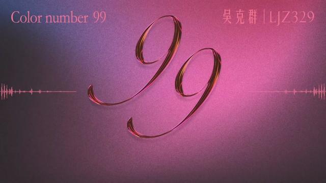 快讯！性久久99性：为什么总是让人忍不住点进去