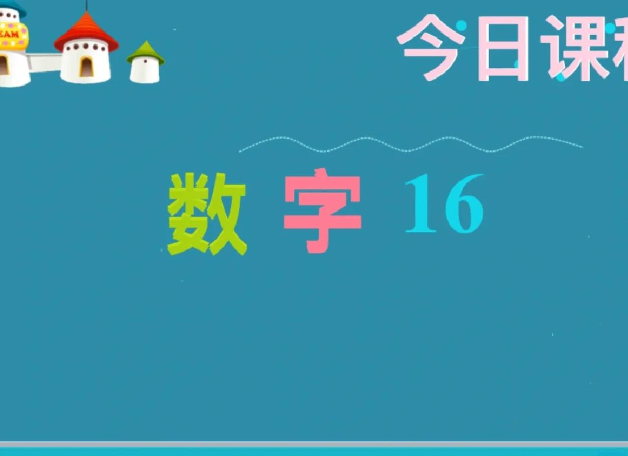 苹果16上市时间和价格