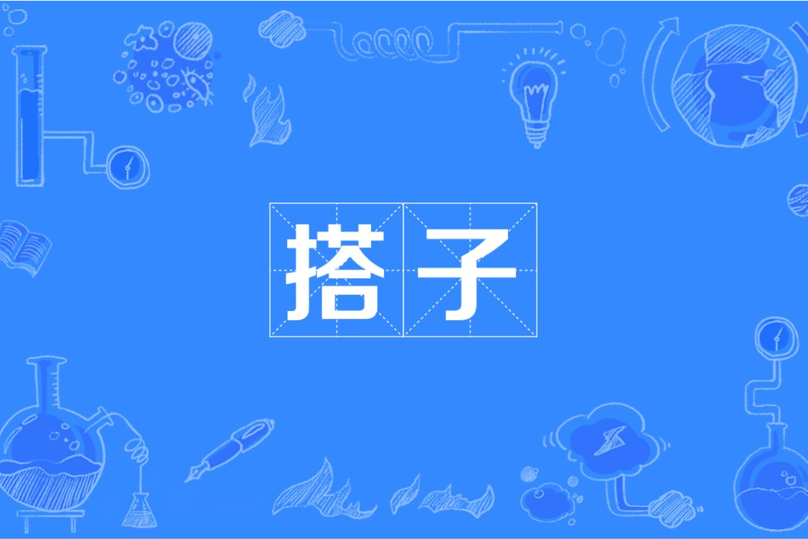 陌生人社交总是踩雷？这款站街软件3秒匹配，帮你省70%筛选时间