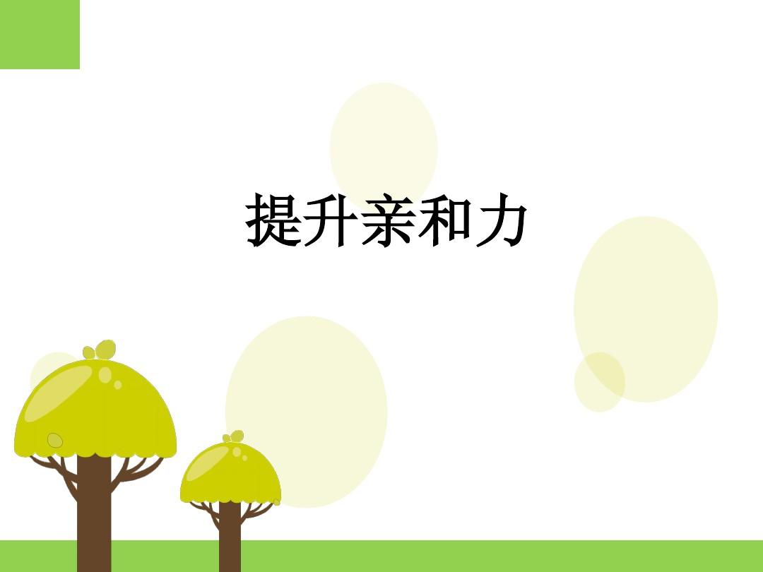 女性社交联系方式深度解析，30个实用场景与沟通技巧全方位解读