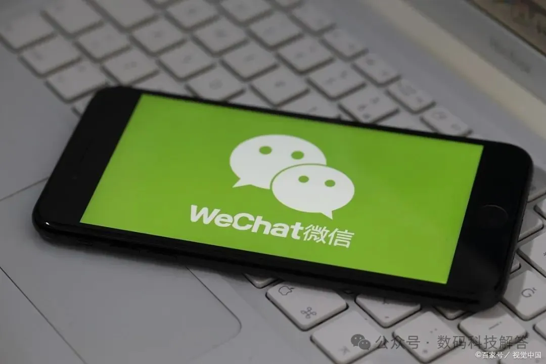 沙河微信附近人600一次贵吗