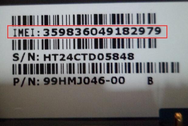 手机IMEI码查询方法 vivo华为小米怎么查