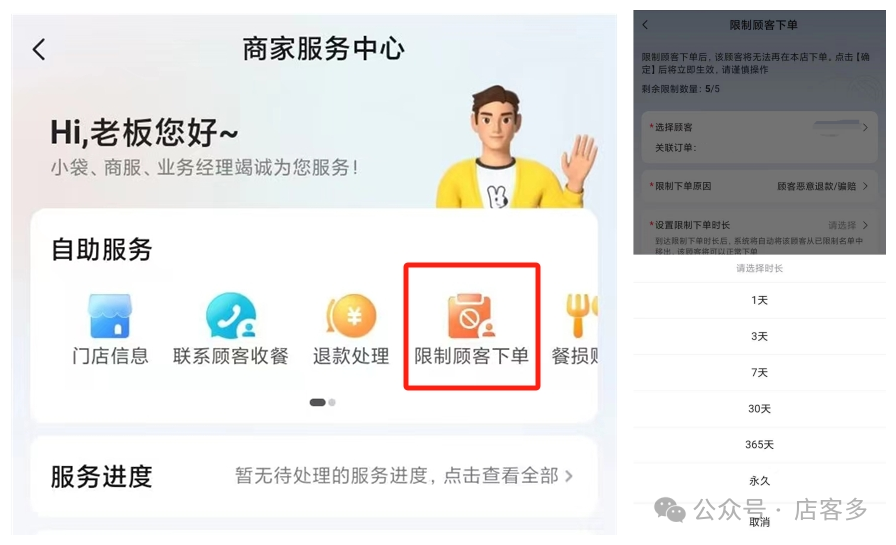 怎么快速下单美团特殊服务？全流程避坑省30%费用技巧分享