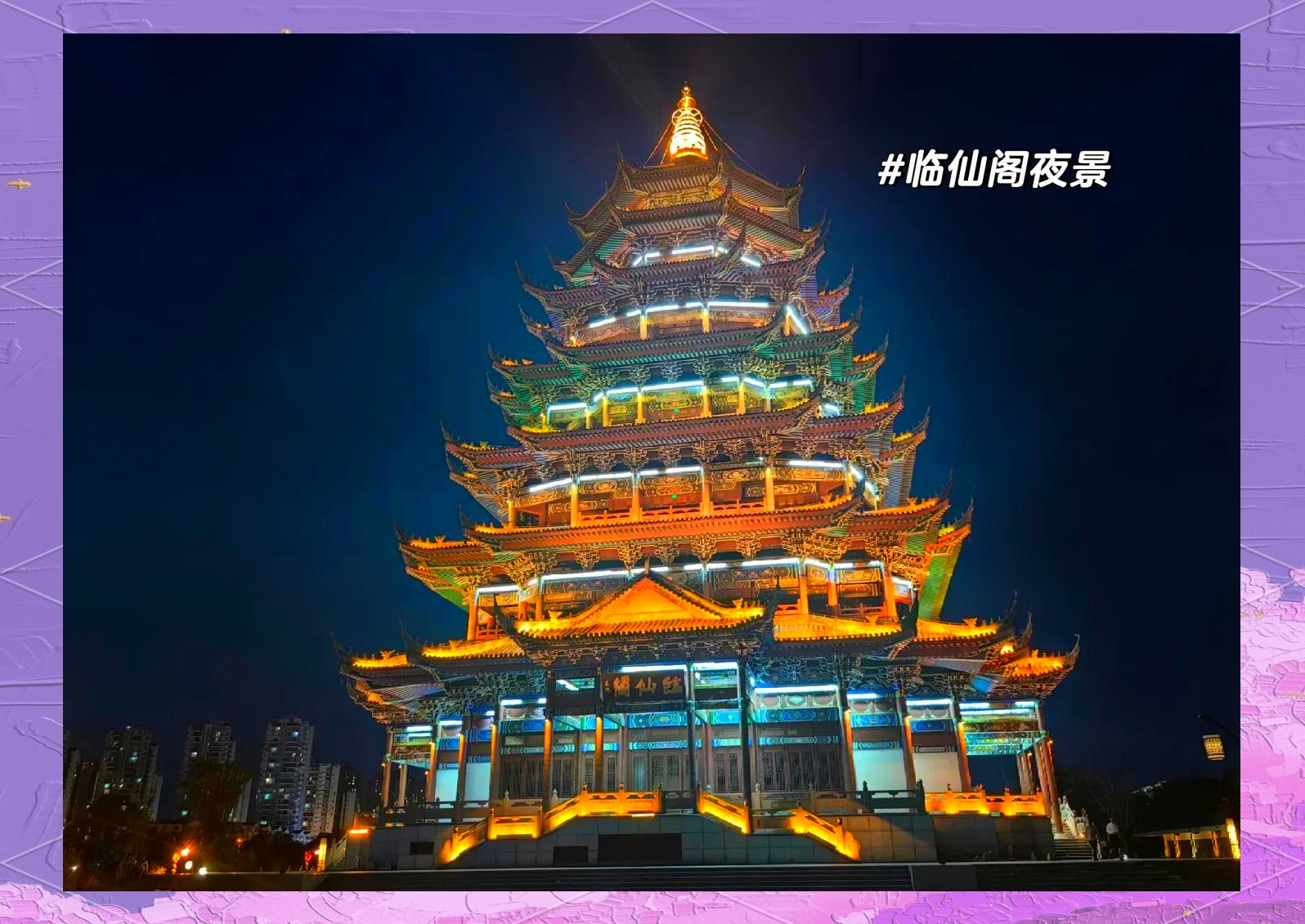 遂宁宾馆住宿服务体验及周边推荐全攻略