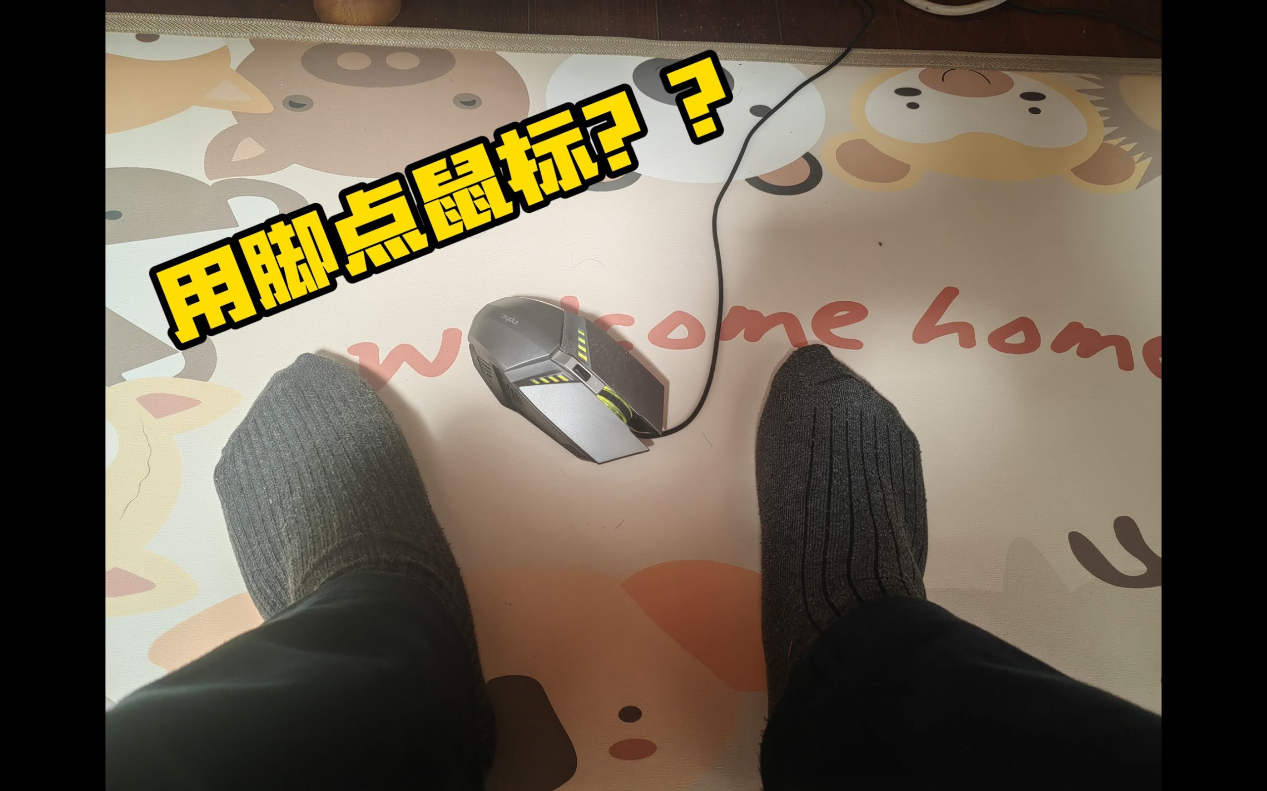 权威发布：怎么用脚帮男朋友提升亲密关系的实用方法与情感交流技巧