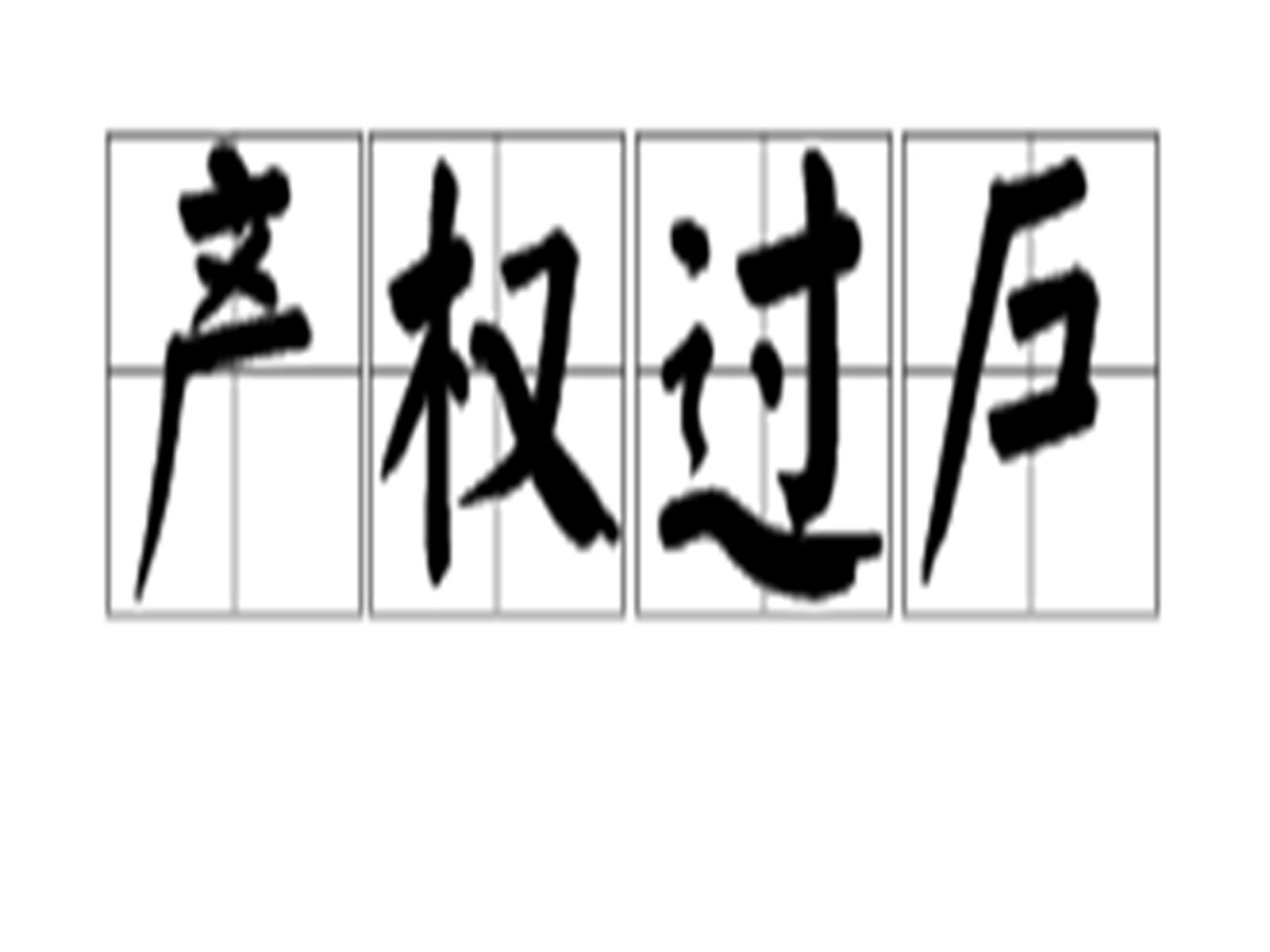 大连小红书约暗示名称