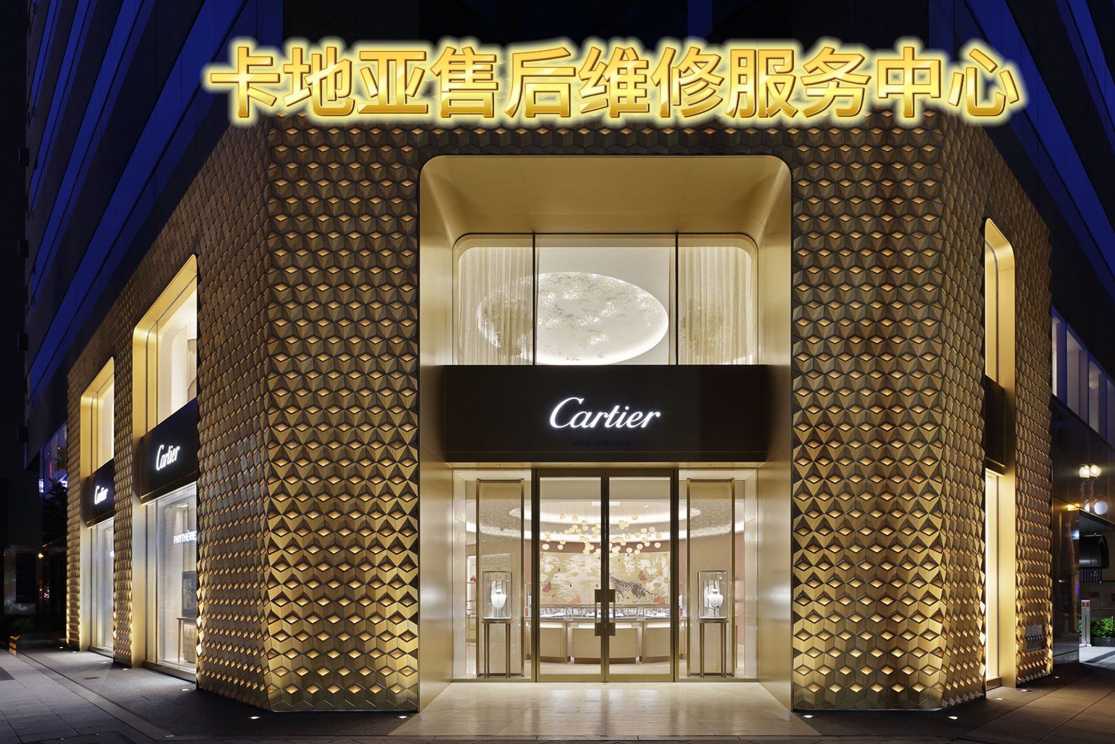 惠普笔记本维修点查询 各地官方售后地址电话