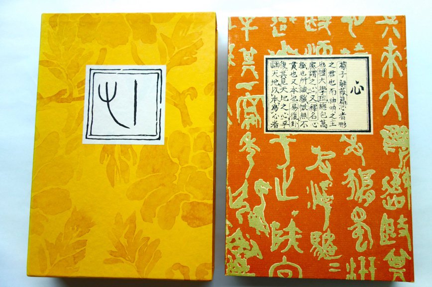 在日本出版界中，百年的岩波书店是怎样的一个企业呢？...