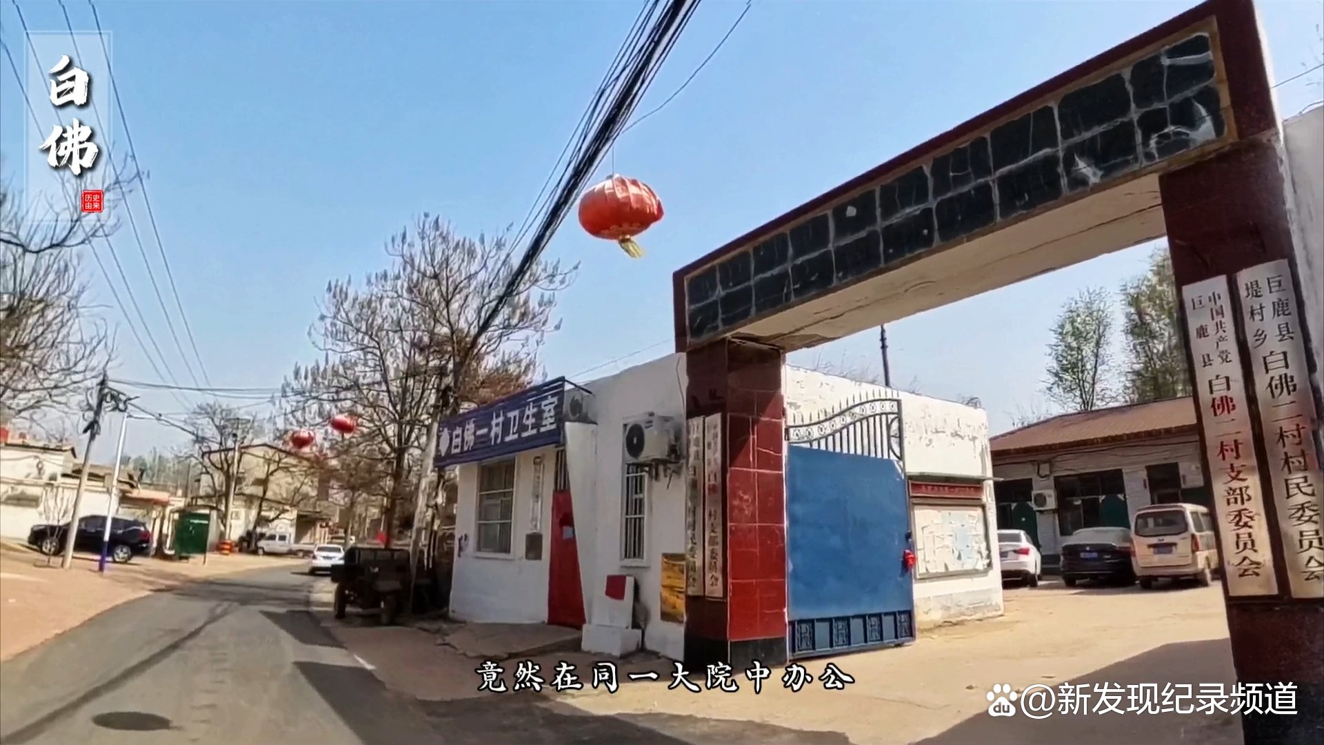 最新消息显示，石家庄白佛村按摩的都在什么位置_实地走访全解析_安全舒适推荐指南