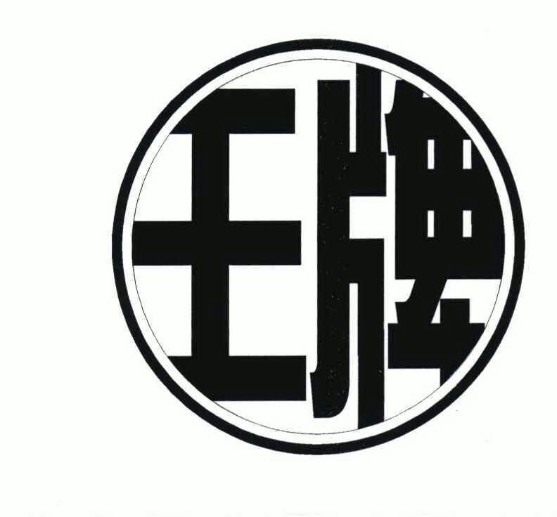 为什么”冷战王牌“俄罗斯T—80坦克外销成绩惨淡？...