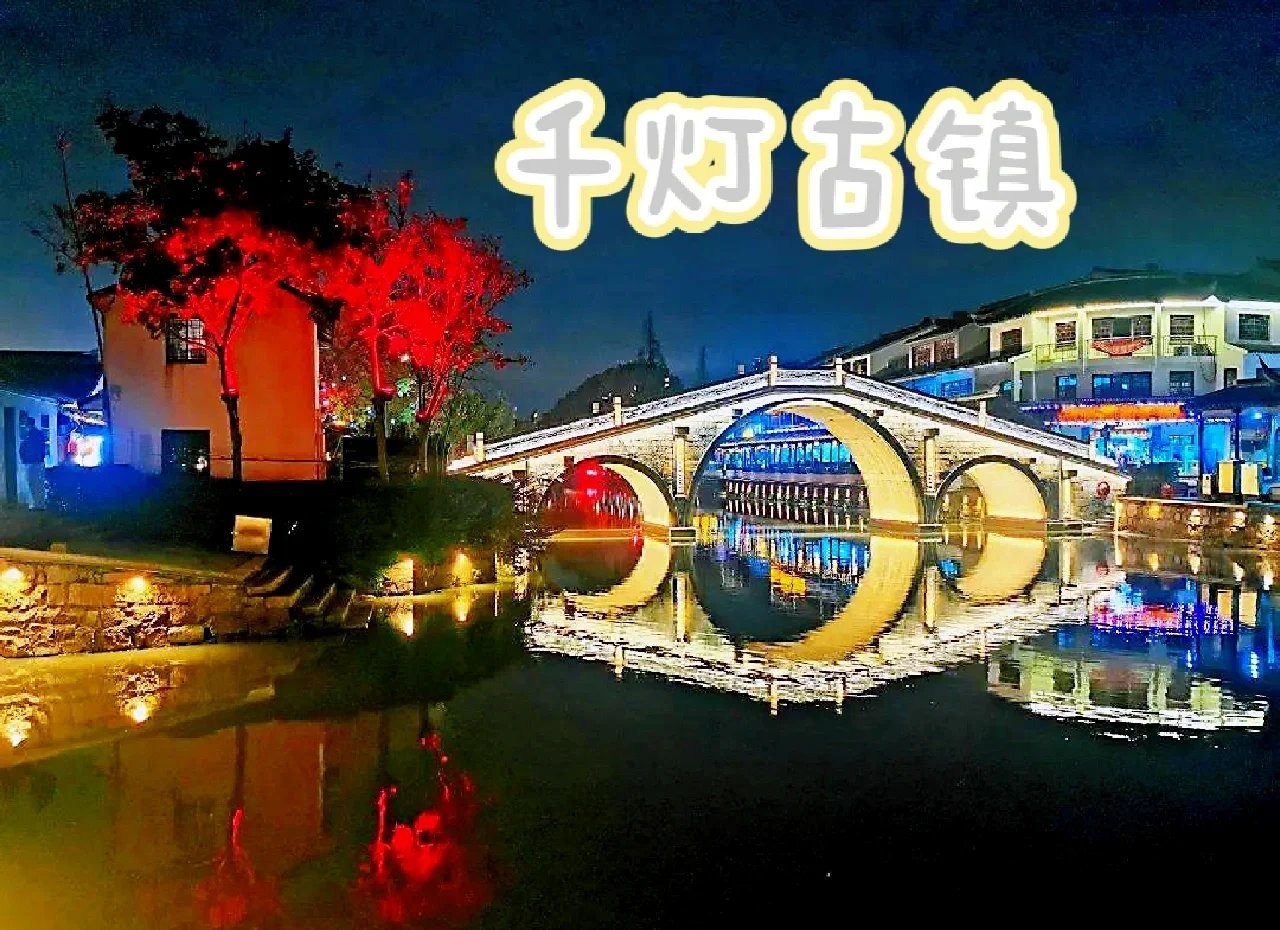 地方新闻：昆山千灯哪有站大街的？实地走访与本地人真实生活观察