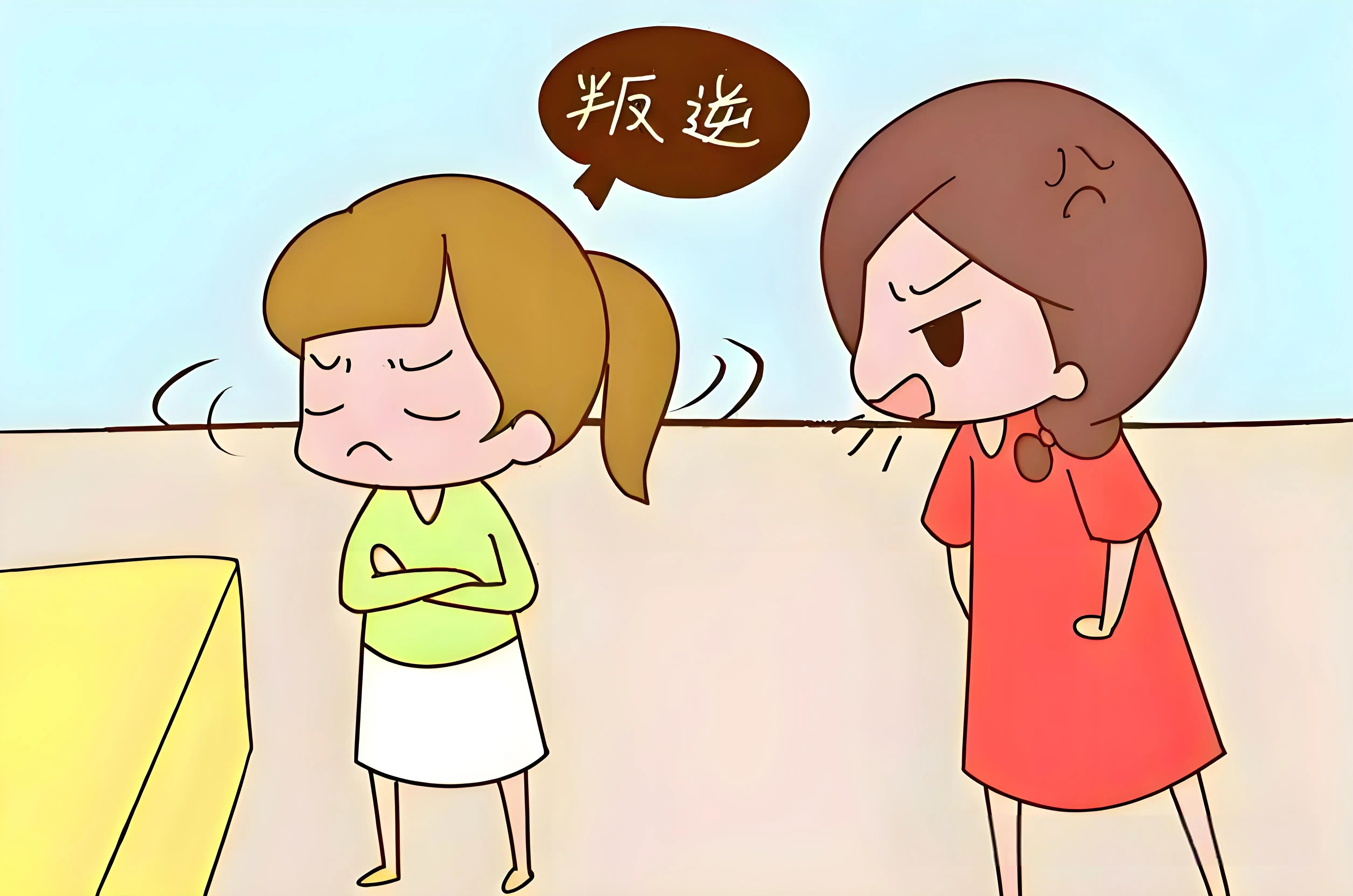 孩子叛逆行为应对指南 家长如何正确引导孩子