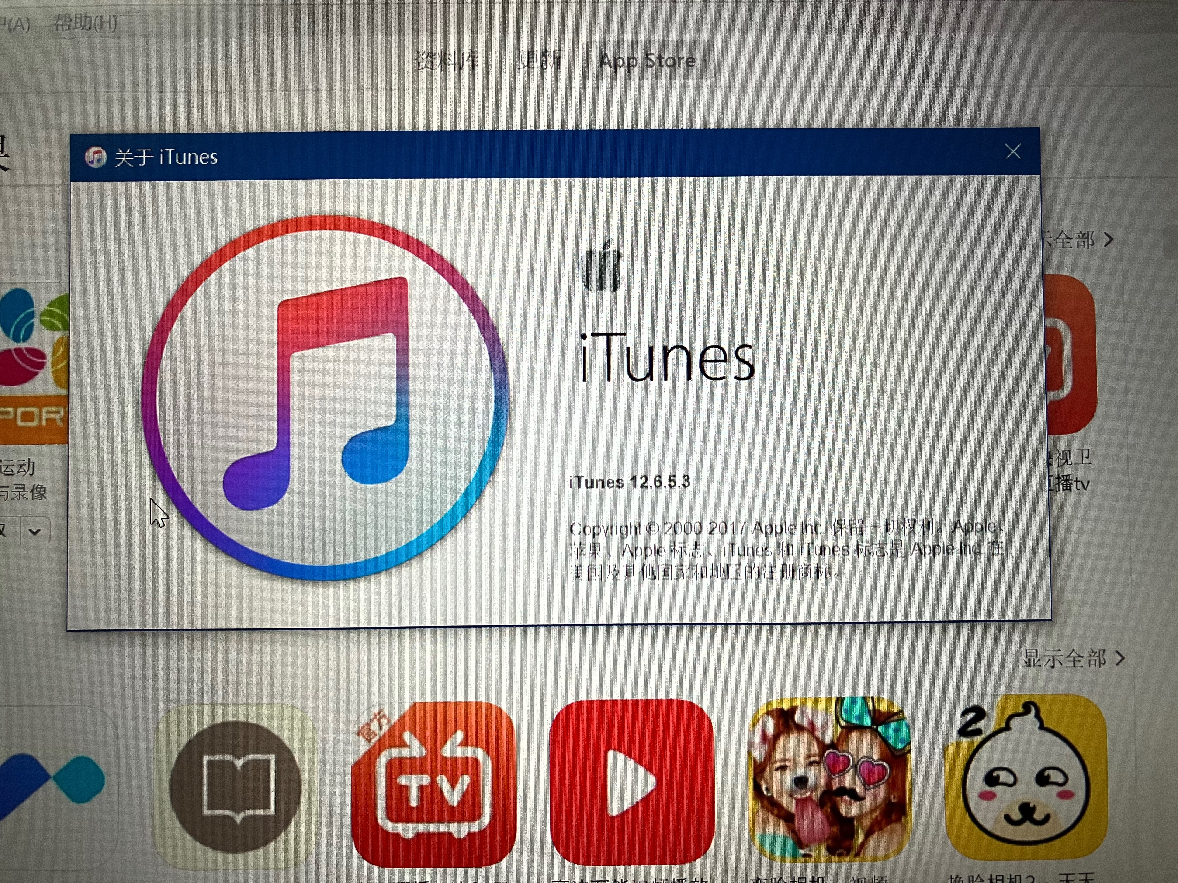 如何在电脑上下载iTunes 苹果iTunes官网下载流程
