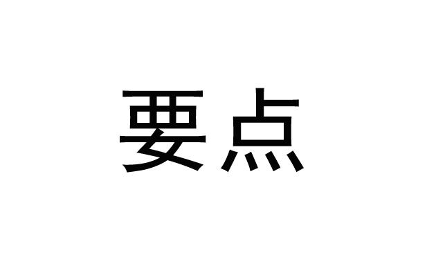 在乌鲁木齐怎么快速找到靠谱的本地服务？这份避坑指南请收好