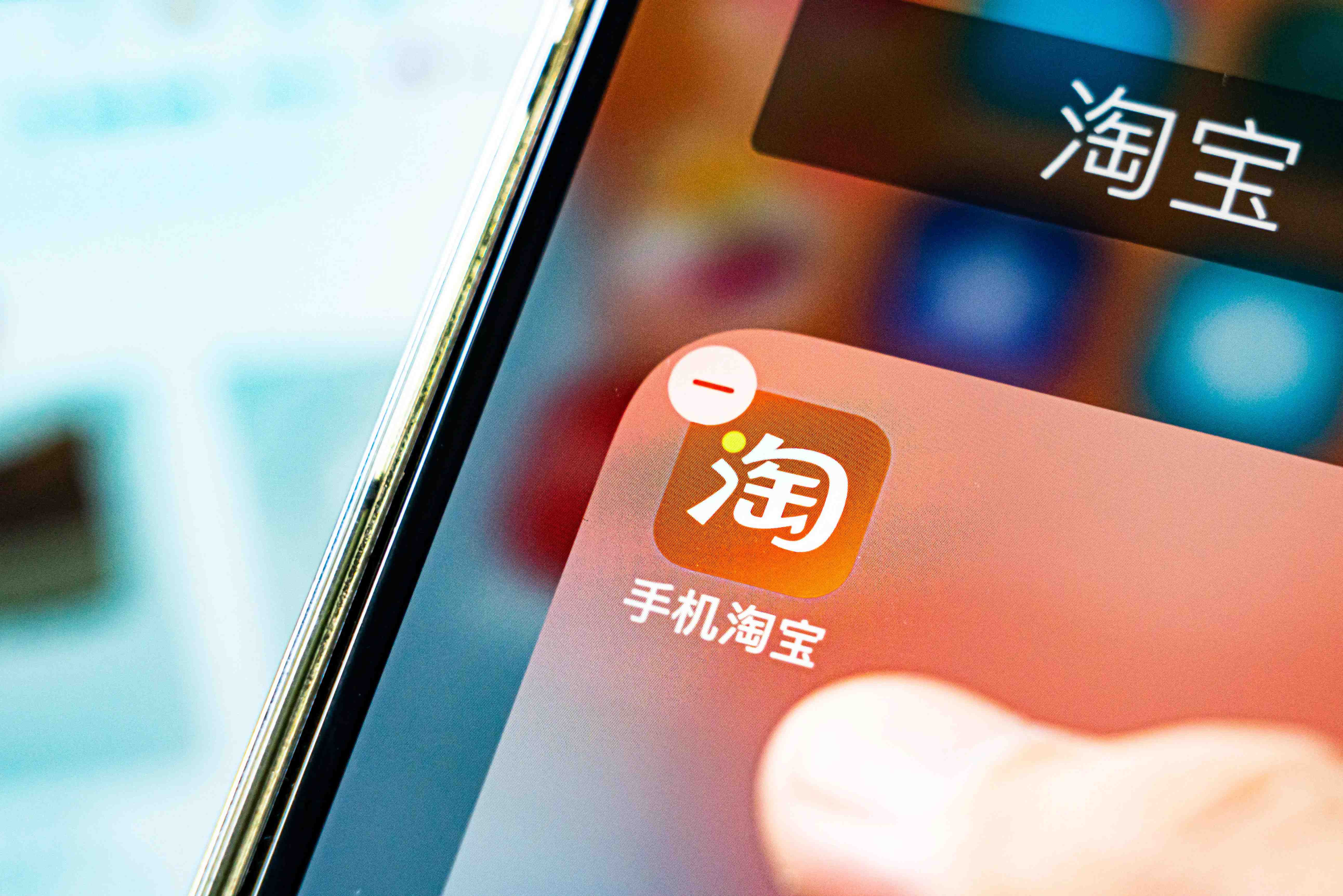 网店首页设计教程