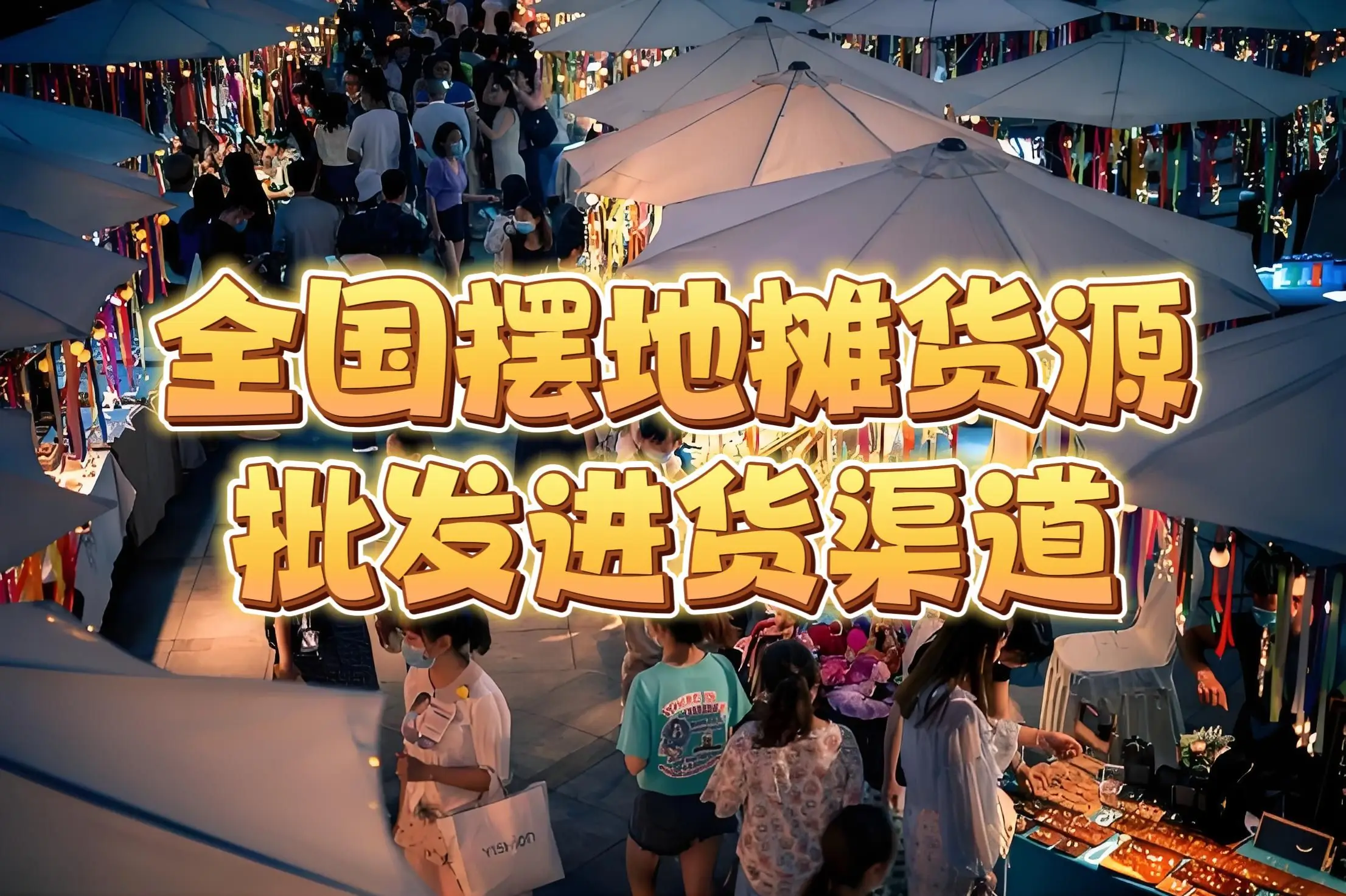 同城信息免费查询指南：3分钟速查省时80%的最新版方法