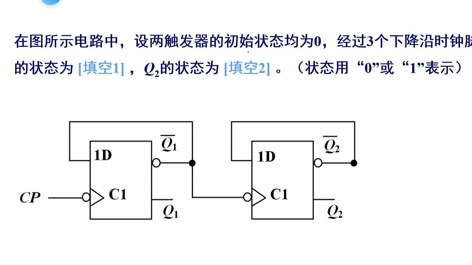 sql触发器实例教程
