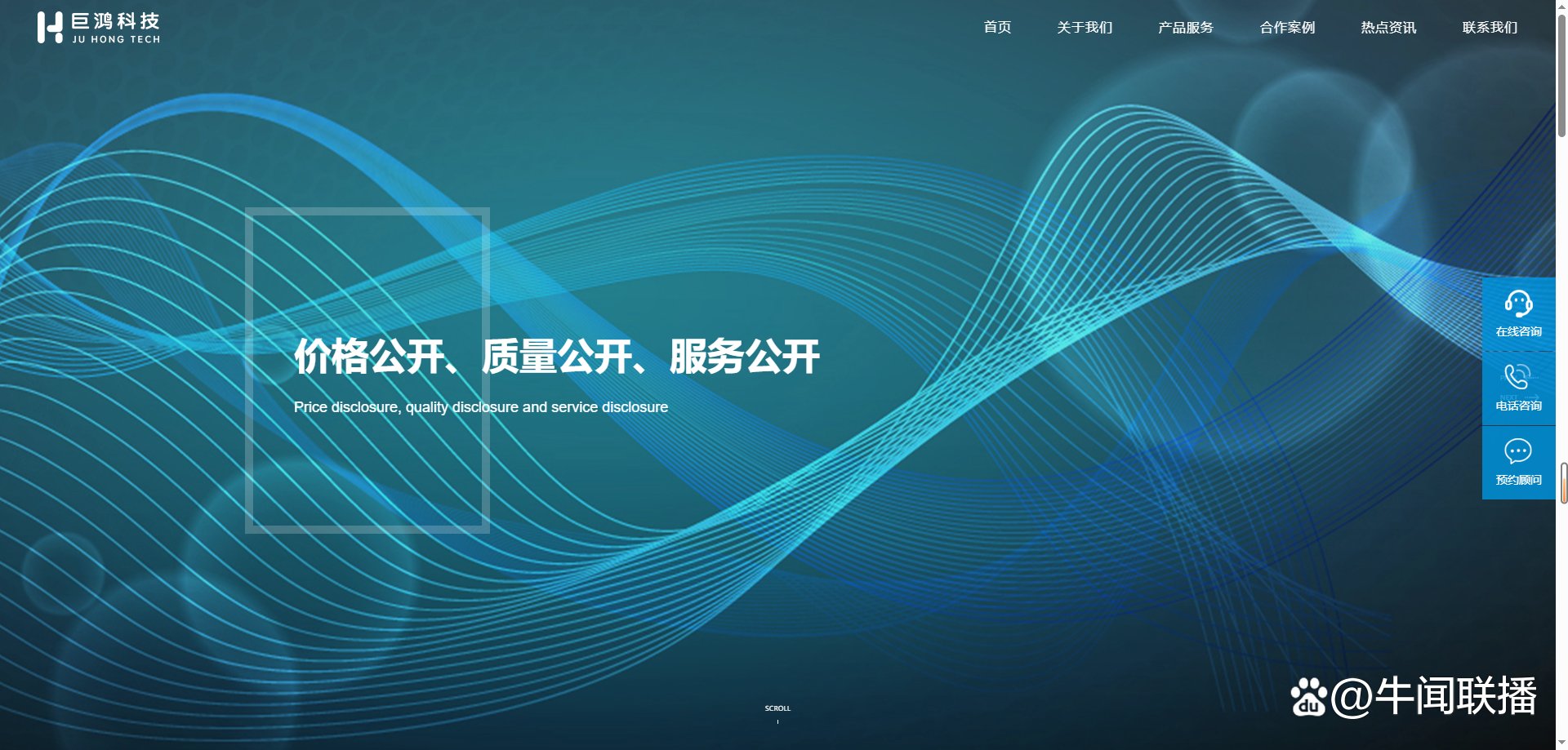 dede建站教程视频