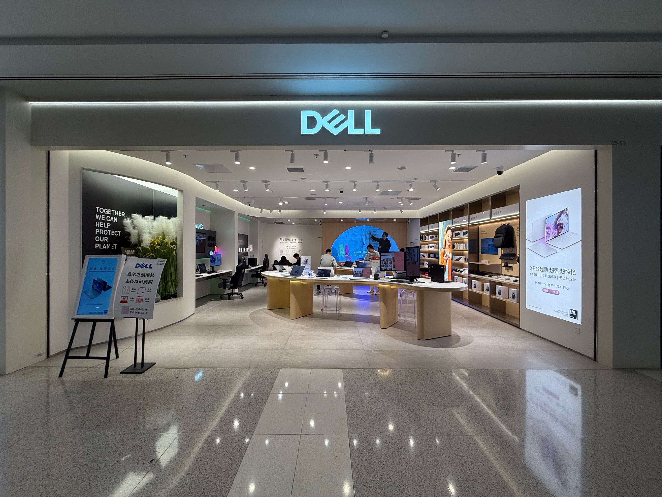 戴尔外星人笔记本