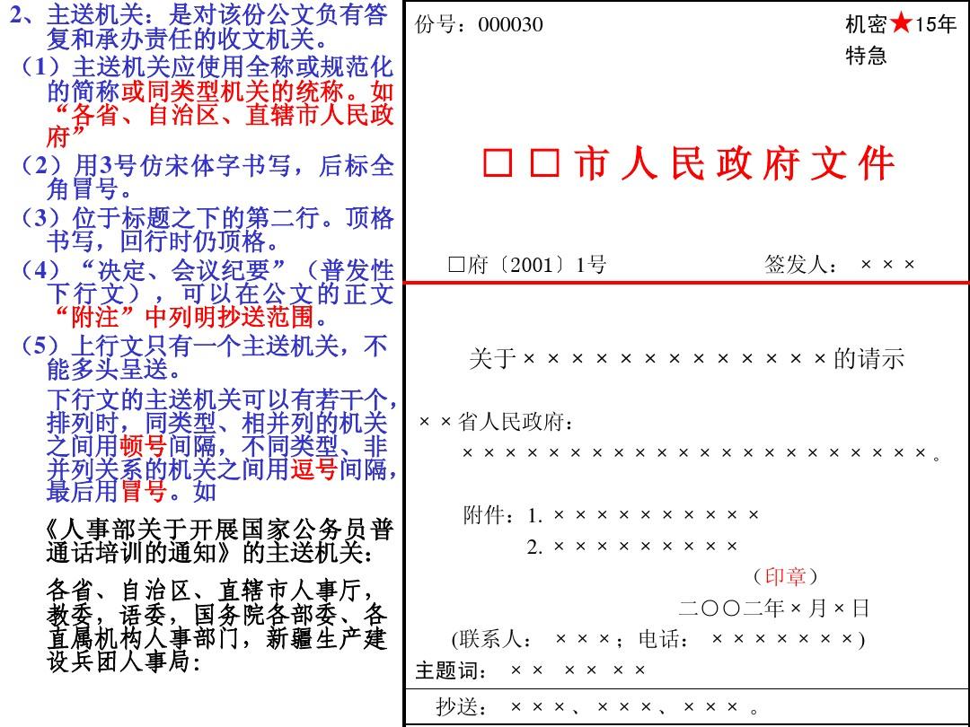 qq邮箱的格式是什么