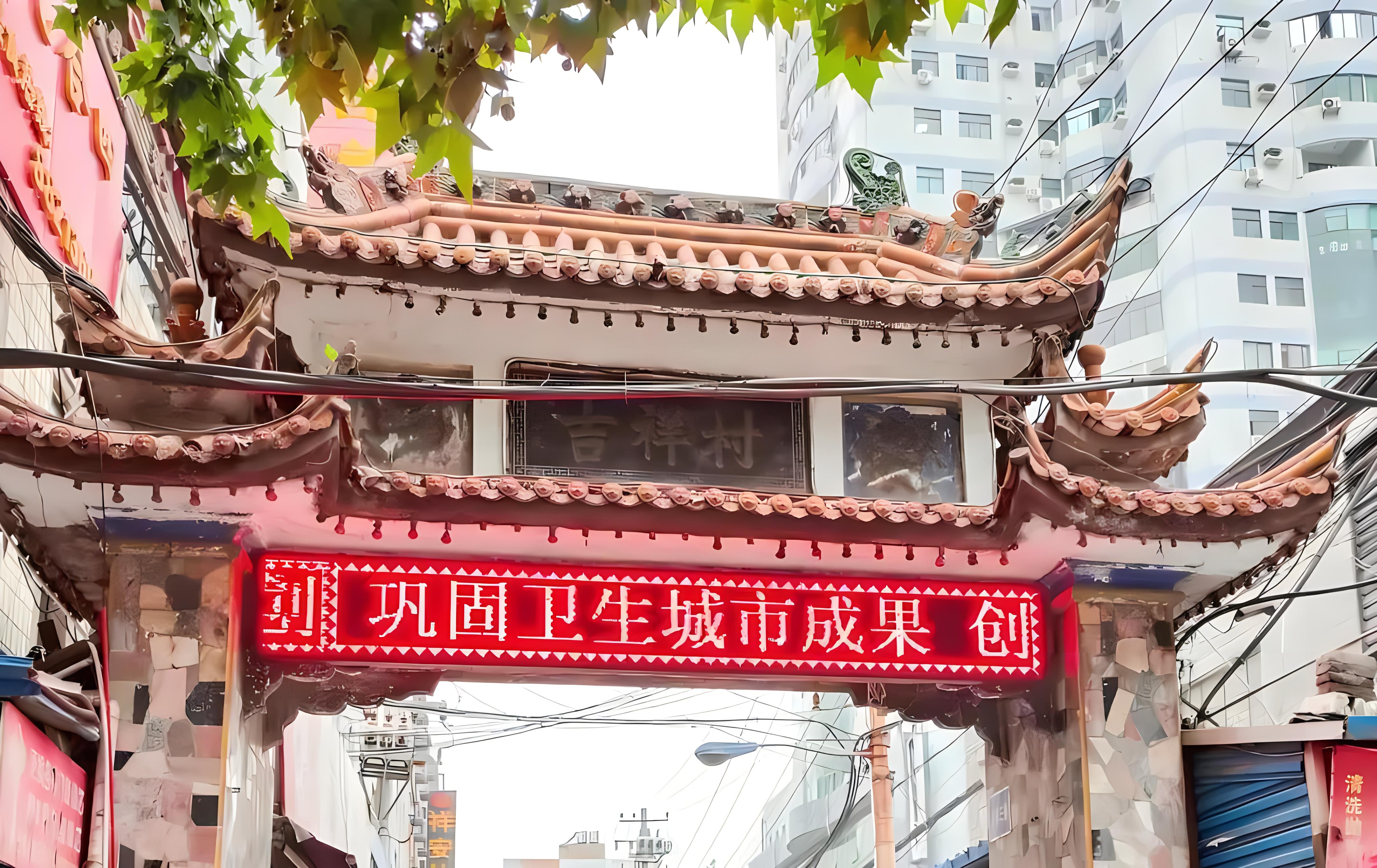 吉祥村小姐的微信联系方式该怎么找？