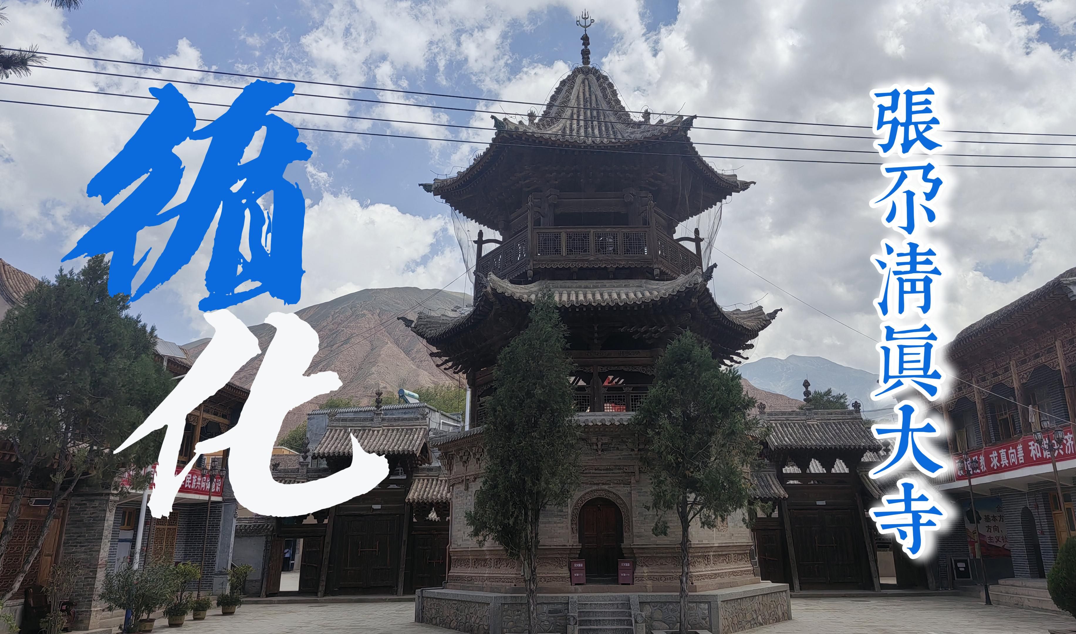 揭秘天津大寺镇——那些你想知道的真相大揭秘