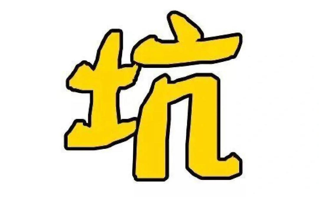 同城空降约全攻略：新手必看的避坑指南详解