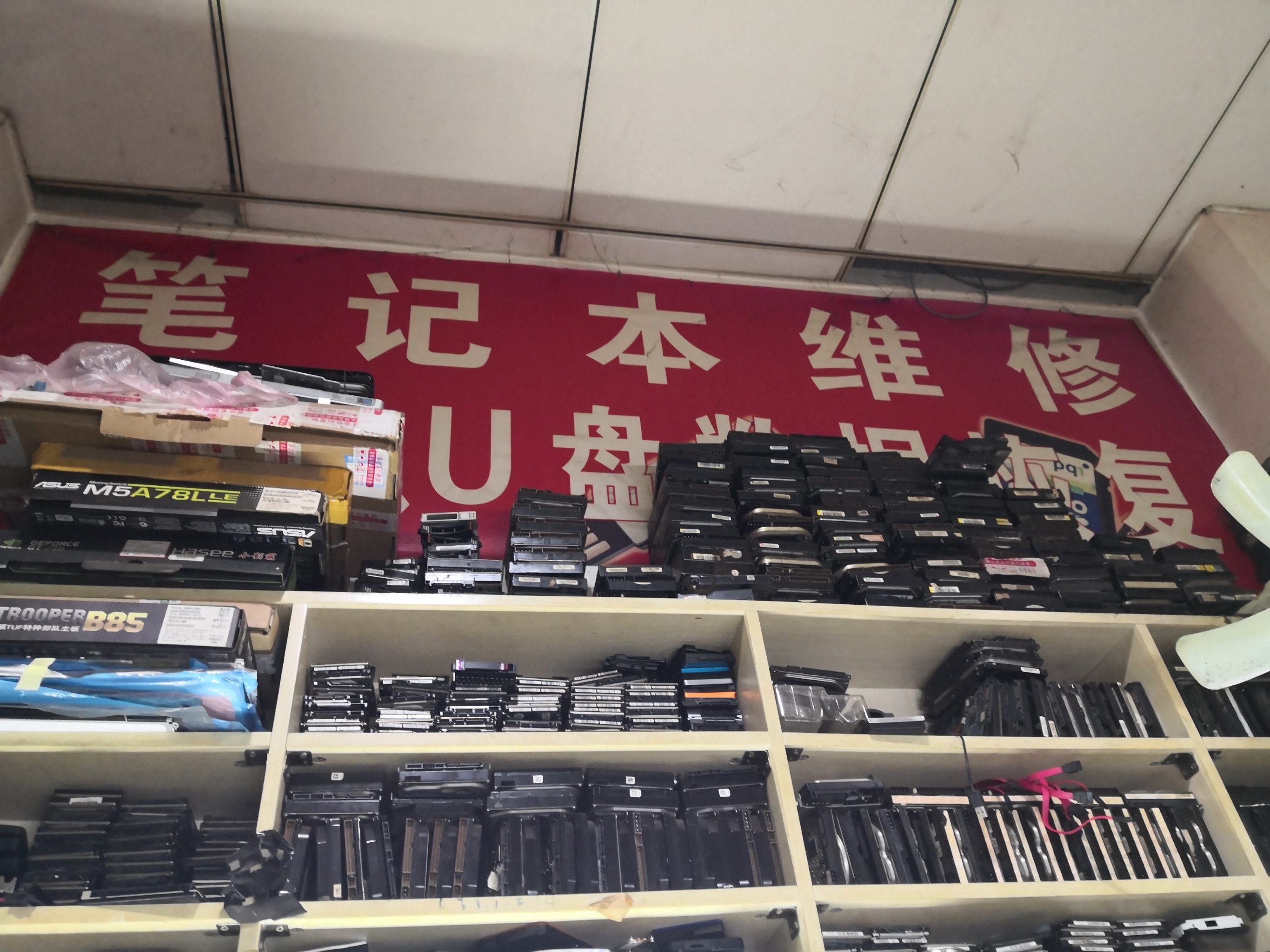 离我最近的华为维修点