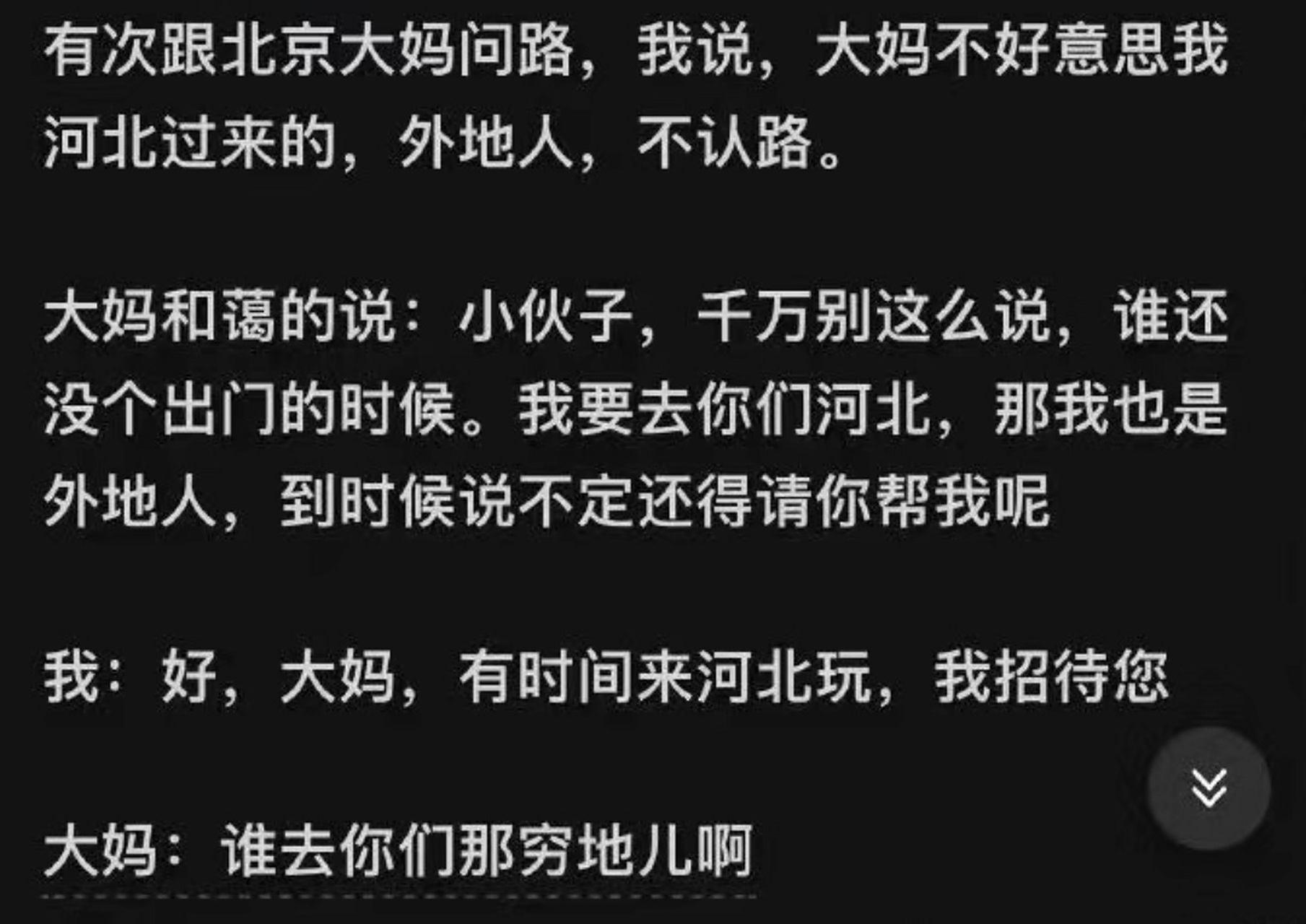 快餐口直300解析,蚊香指滑现象与当代消费文化观察