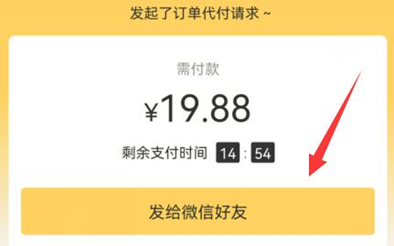 二维码支付的隐秘陷阱：从'150元叫小妹'局看网络诈骗新套路